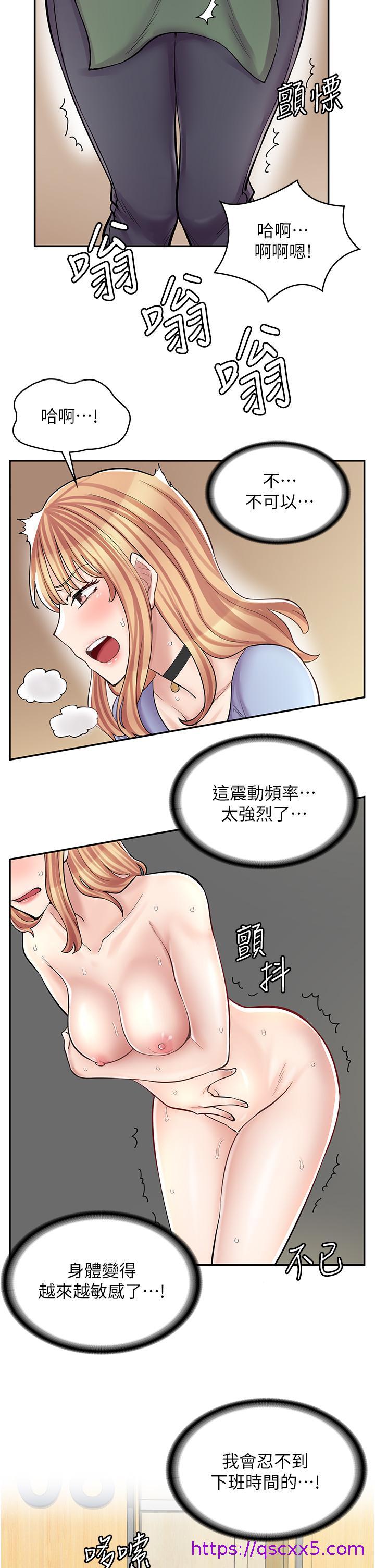 漫画店工读生[h漫]韩漫全集-漫画店工读生-第7話-給員工的震撼教育无删减无遮挡章节图片 