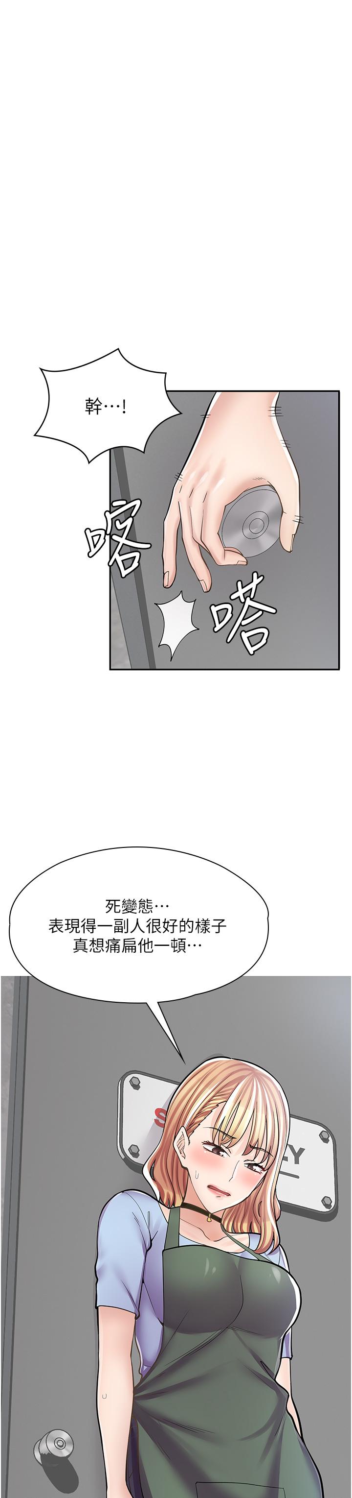 漫画店工读生[h漫]韩漫全集-漫画店工读生-第7話-給員工的震撼教育无删减无遮挡章节图片 