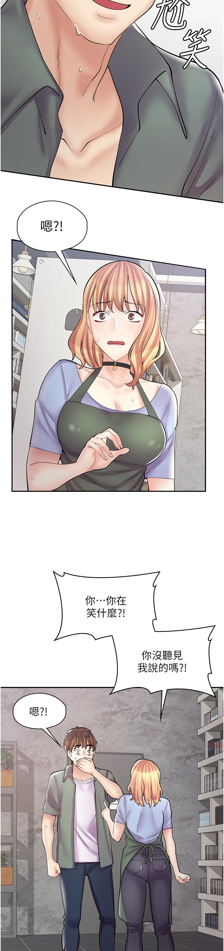 漫画店工读生[h漫]韩漫全集-漫画店工读生-第7話-給員工的震撼教育无删减无遮挡章节图片 