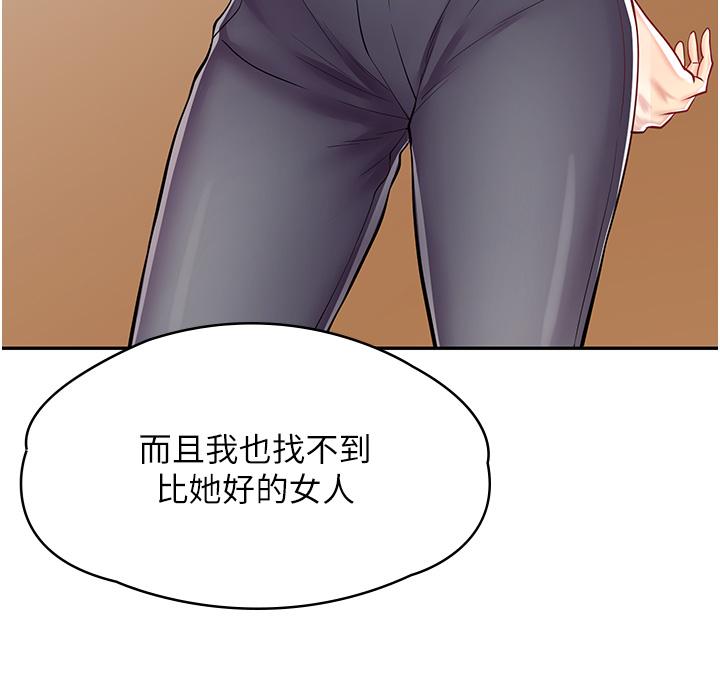 漫画店工读生[h漫]韩漫全集-漫画店工读生-第7話-給員工的震撼教育无删减无遮挡章节图片 