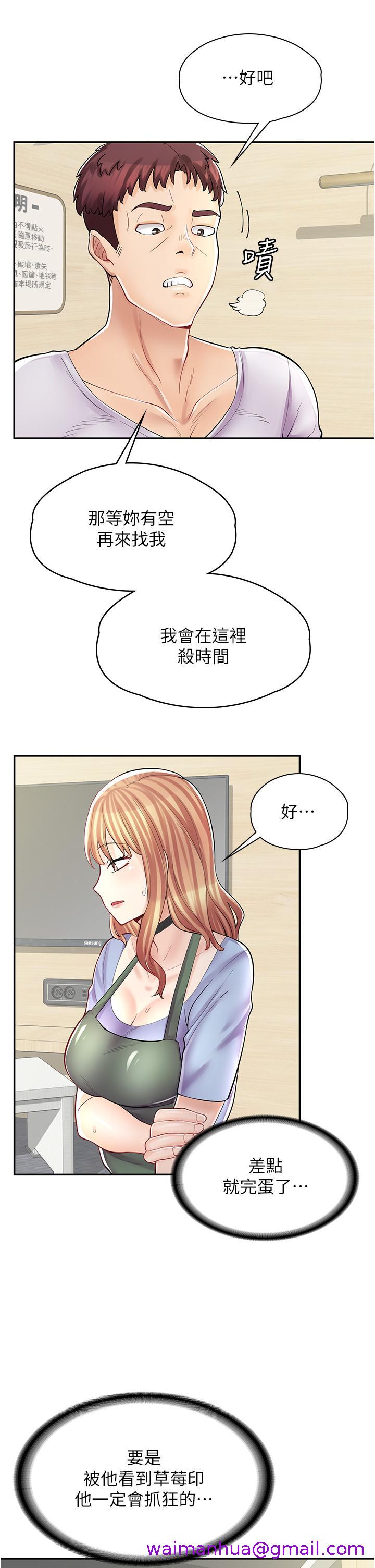 漫画店工读生[h漫]韩漫全集-漫画店工读生-第7話-給員工的震撼教育无删减无遮挡章节图片 