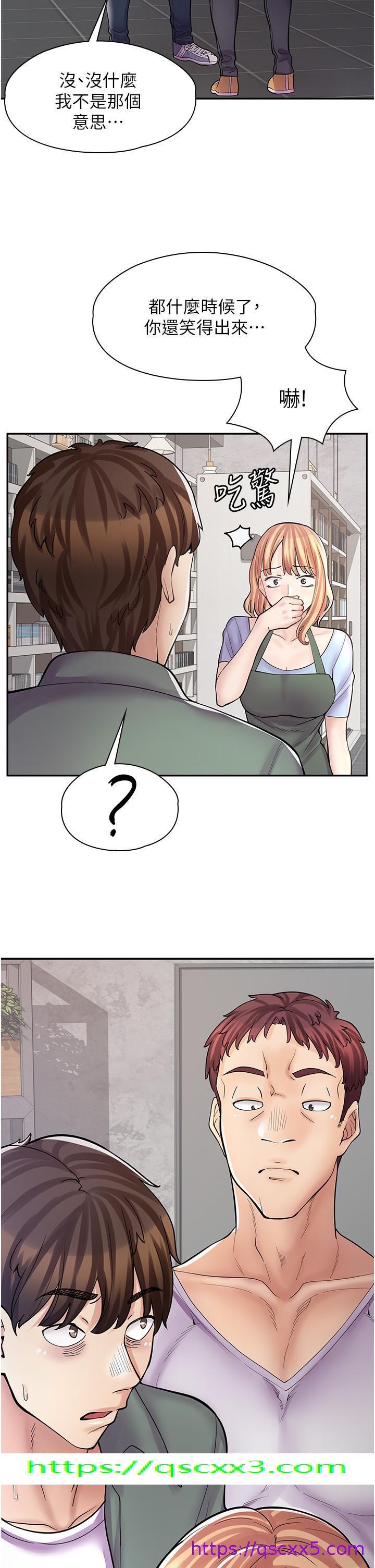 漫画店工读生[h漫]韩漫全集-漫画店工读生-第7話-給員工的震撼教育无删减无遮挡章节图片 
