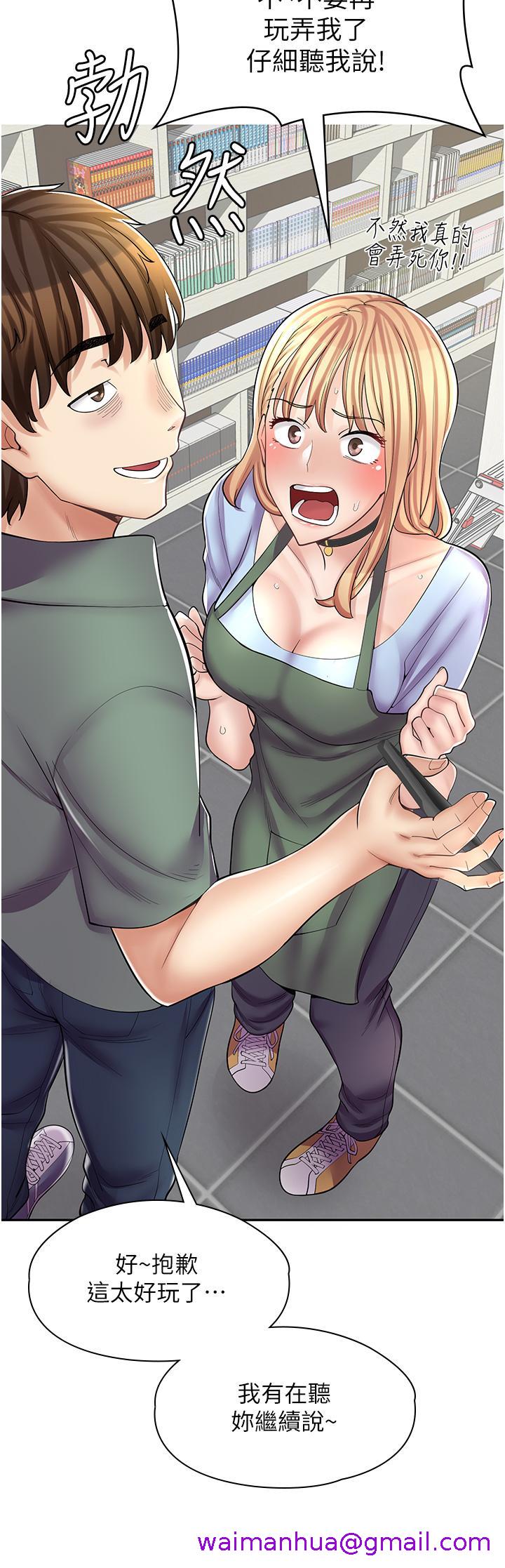漫画店工读生[h漫]韩漫全集-漫画店工读生-第7話-給員工的震撼教育无删减无遮挡章节图片 