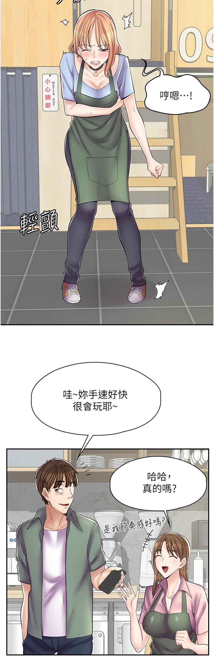 漫画店工读生[h漫]韩漫全集-漫画店工读生-第7話-給員工的震撼教育无删减无遮挡章节图片 