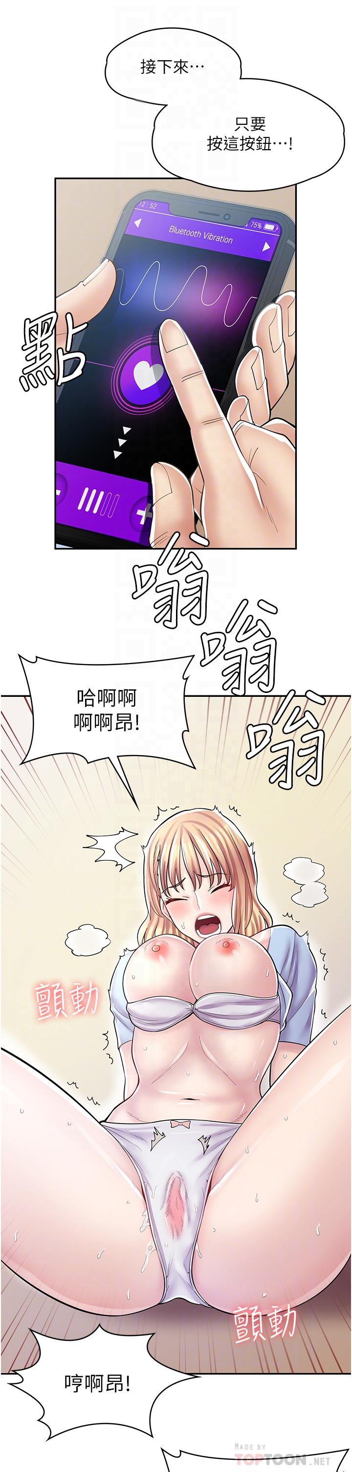 漫画店工读生[h漫]韩漫全集-漫画店工读生-第7話-給員工的震撼教育无删减无遮挡章节图片 