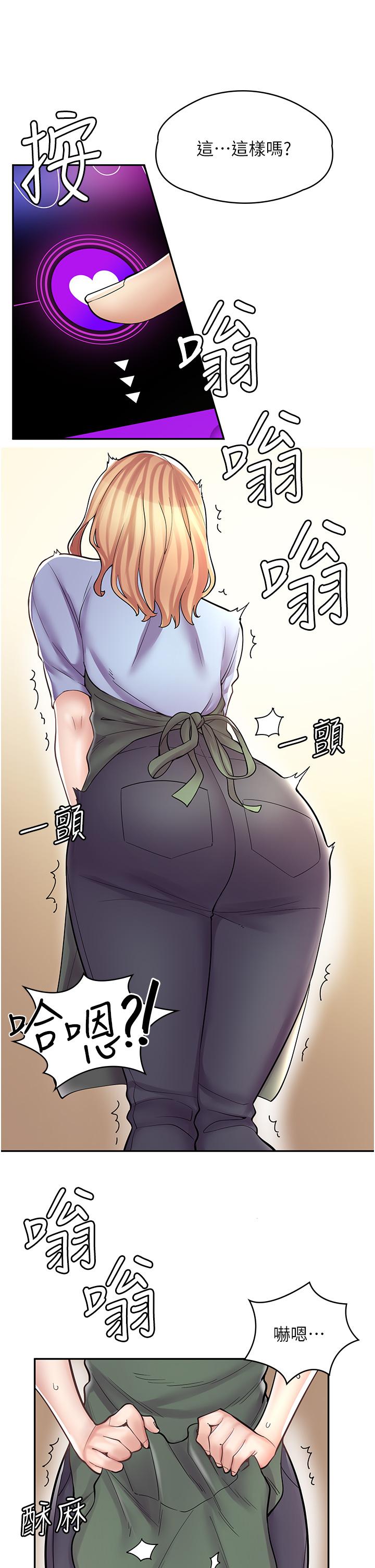 漫画店工读生[h漫]韩漫全集-漫画店工读生-第7話-給員工的震撼教育无删减无遮挡章节图片 