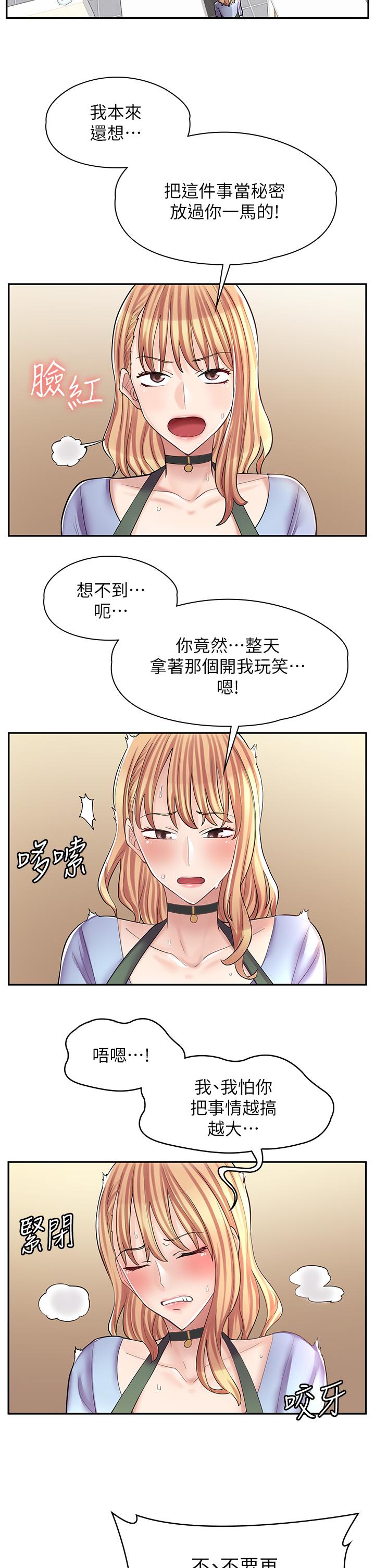 漫画店工读生[h漫]韩漫全集-漫画店工读生-第7話-給員工的震撼教育无删减无遮挡章节图片 