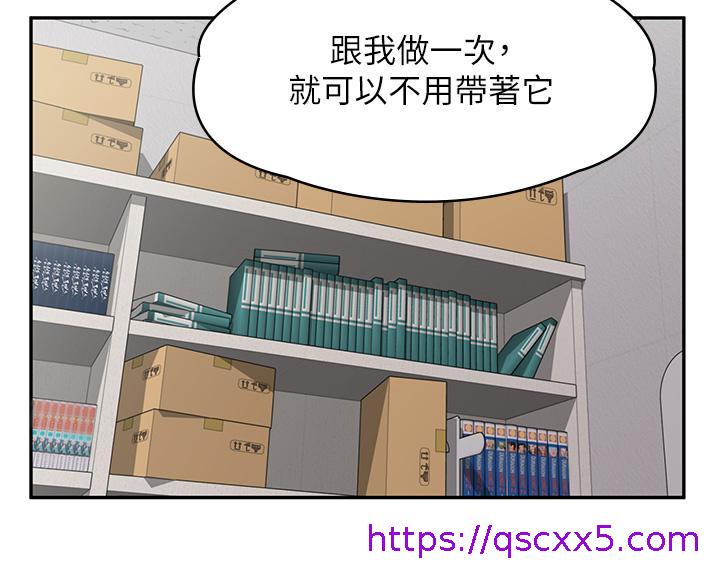 漫画店工读生[h漫]韩漫全集-漫画店工读生-第7話-給員工的震撼教育无删减无遮挡章节图片 