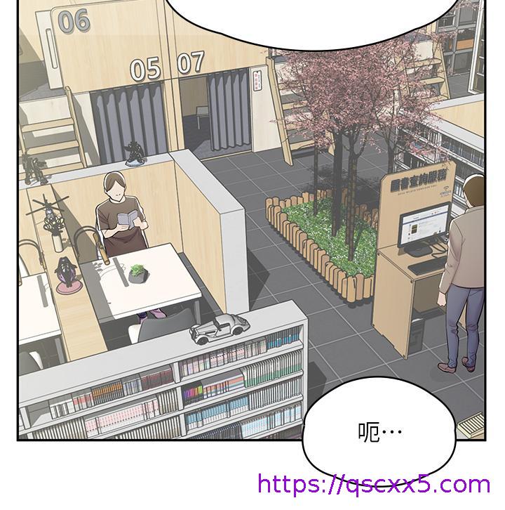漫画店工读生[h漫]韩漫全集-漫画店工读生-第7話-給員工的震撼教育无删减无遮挡章节图片 