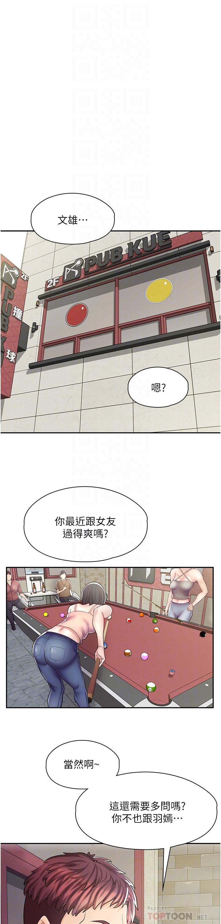 漫画店工读生[h漫]韩漫全集-漫画店工读生-第7話-給員工的震撼教育无删减无遮挡章节图片 