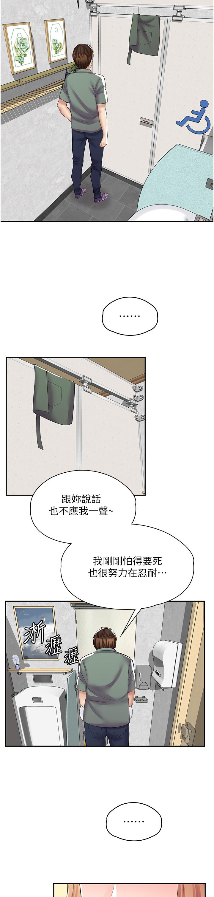 漫画店工读生[h漫]韩漫全集-漫画店工读生-第8話-我做就是了无删减无遮挡章节图片 