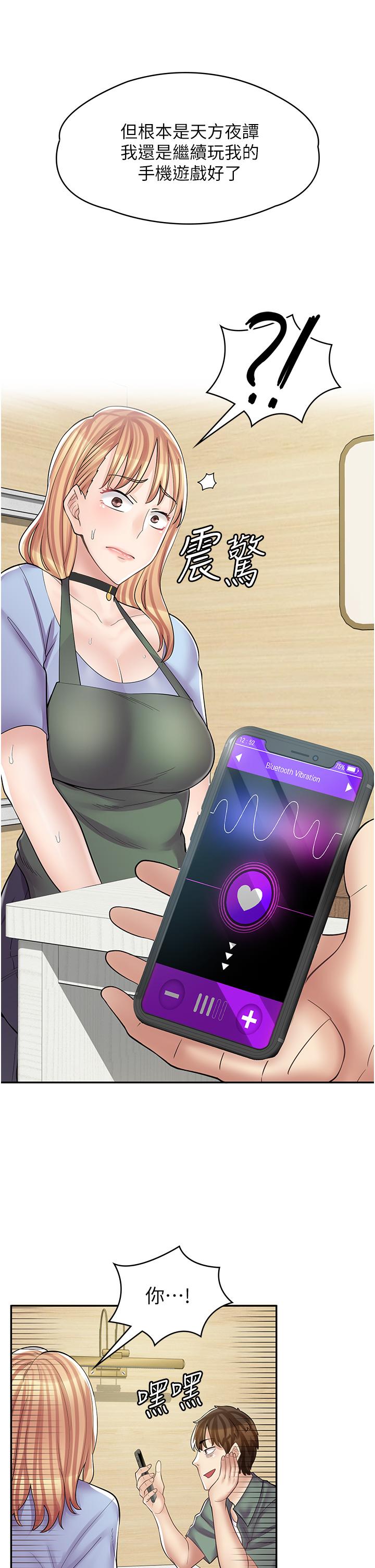 漫画店工读生[h漫]韩漫全集-漫画店工读生-第8話-我做就是了无删减无遮挡章节图片 