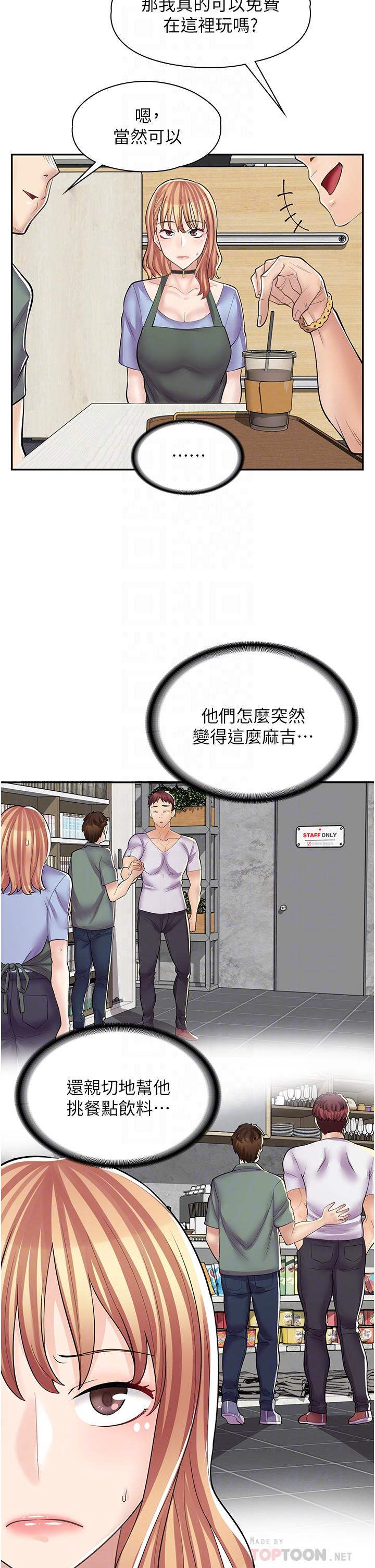 漫画店工读生[h漫]韩漫全集-漫画店工读生-第8話-我做就是了无删减无遮挡章节图片 