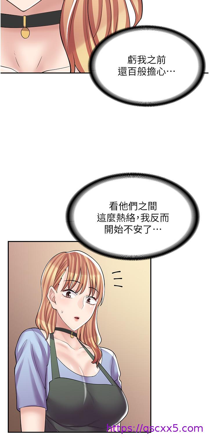 漫画店工读生[h漫]韩漫全集-漫画店工读生-第8話-我做就是了无删减无遮挡章节图片 
