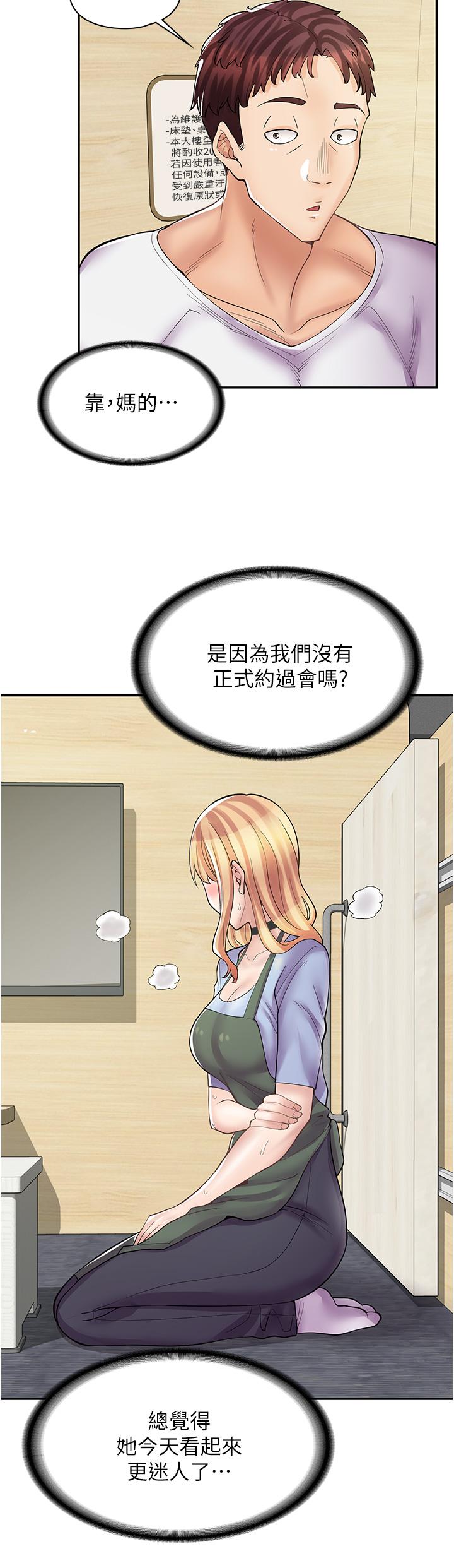 漫画店工读生[h漫]韩漫全集-漫画店工读生-第8話-我做就是了无删减无遮挡章节图片 