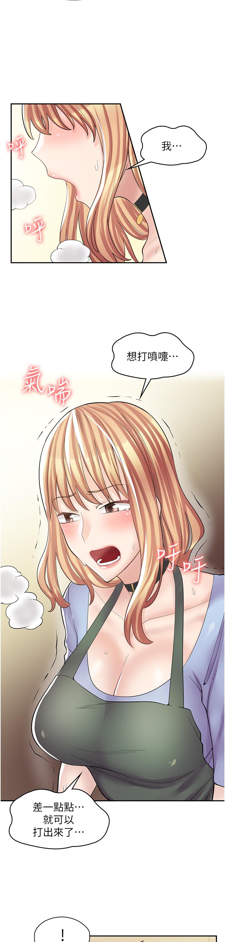 漫画店工读生[h漫]韩漫全集-漫画店工读生-第8話-我做就是了无删减无遮挡章节图片 