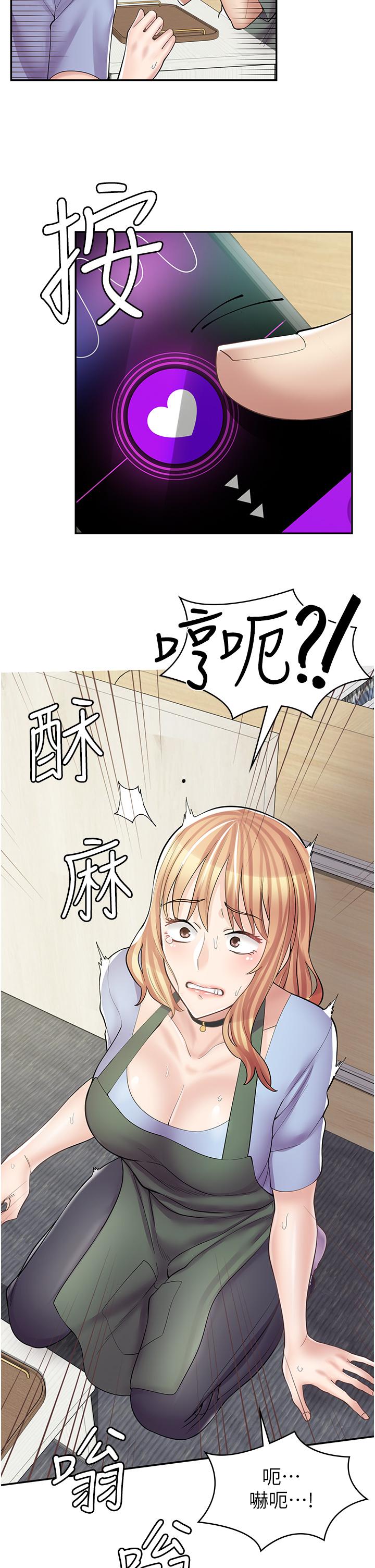 漫画店工读生[h漫]韩漫全集-漫画店工读生-第8話-我做就是了无删减无遮挡章节图片 