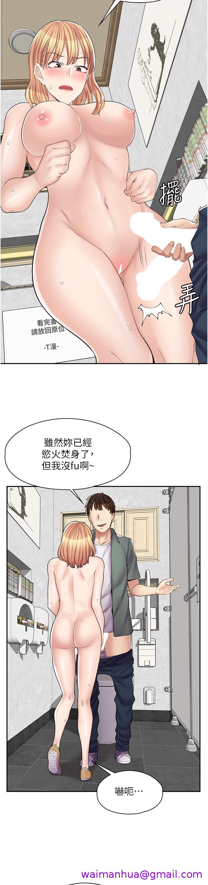 漫画店工读生[h漫]韩漫全集-漫画店工读生-第9話-嘴巴不饒人，穴穴不饒雞无删减无遮挡章节图片 