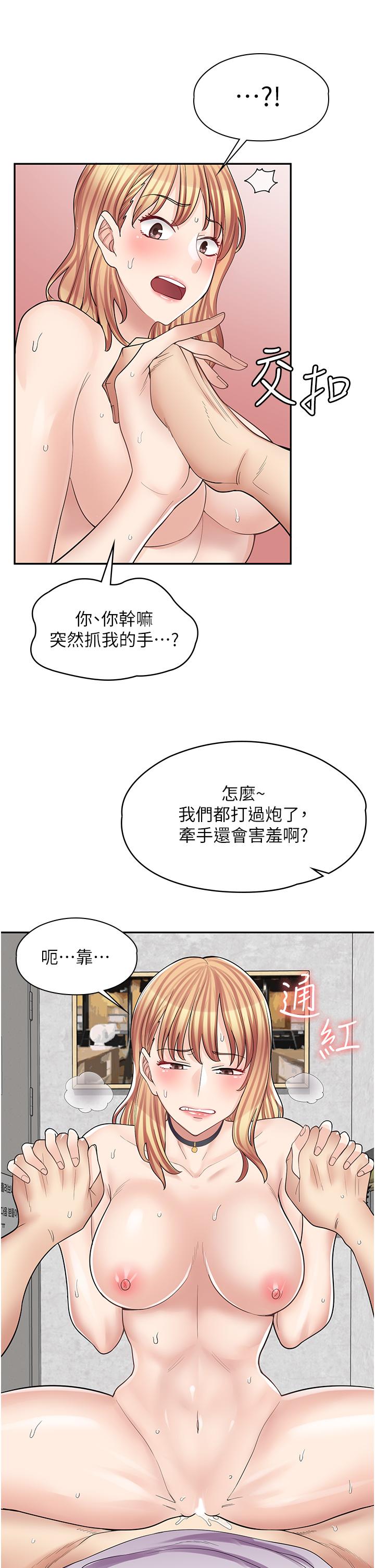 漫画店工读生[h漫]韩漫全集-漫画店工读生-第9話-嘴巴不饒人，穴穴不饒雞无删减无遮挡章节图片 