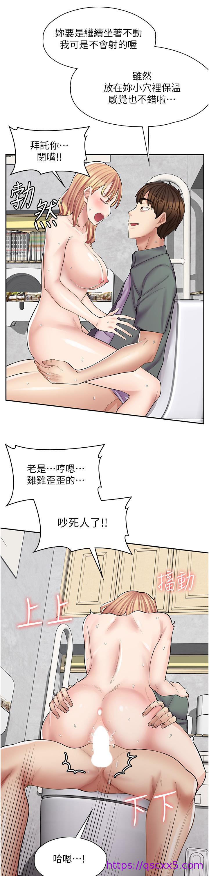 漫画店工读生[h漫]韩漫全集-漫画店工读生-第9話-嘴巴不饒人，穴穴不饒雞无删减无遮挡章节图片 