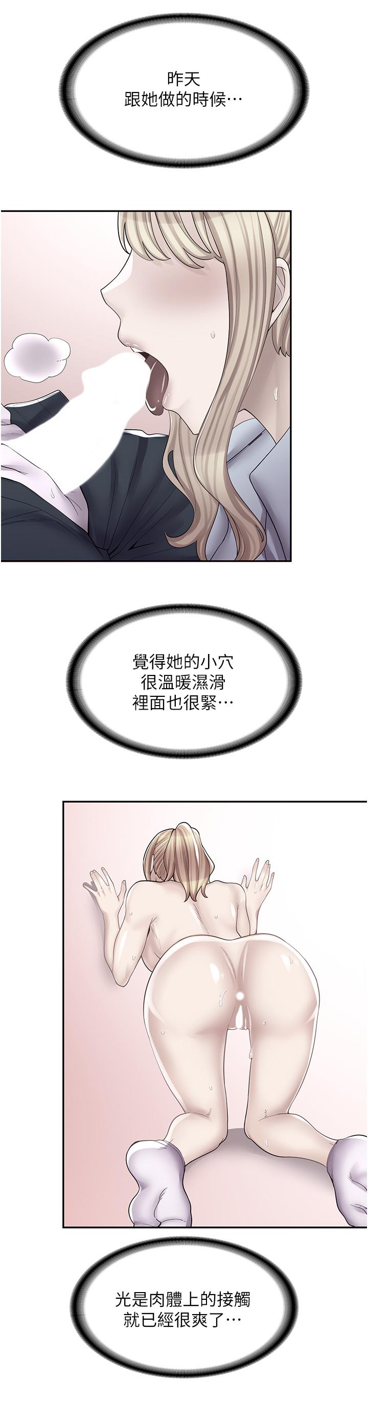 漫画店工读生[h漫]韩漫全集-漫画店工读生-第9話-嘴巴不饒人，穴穴不饒雞无删减无遮挡章节图片 