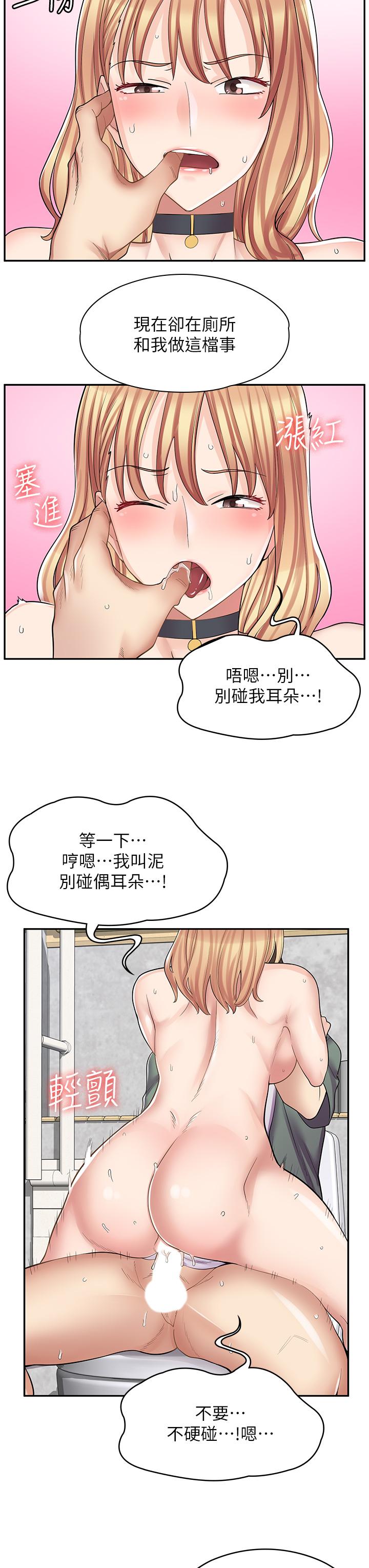 漫画店工读生[h漫]韩漫全集-漫画店工读生-第9話-嘴巴不饒人，穴穴不饒雞无删减无遮挡章节图片 
