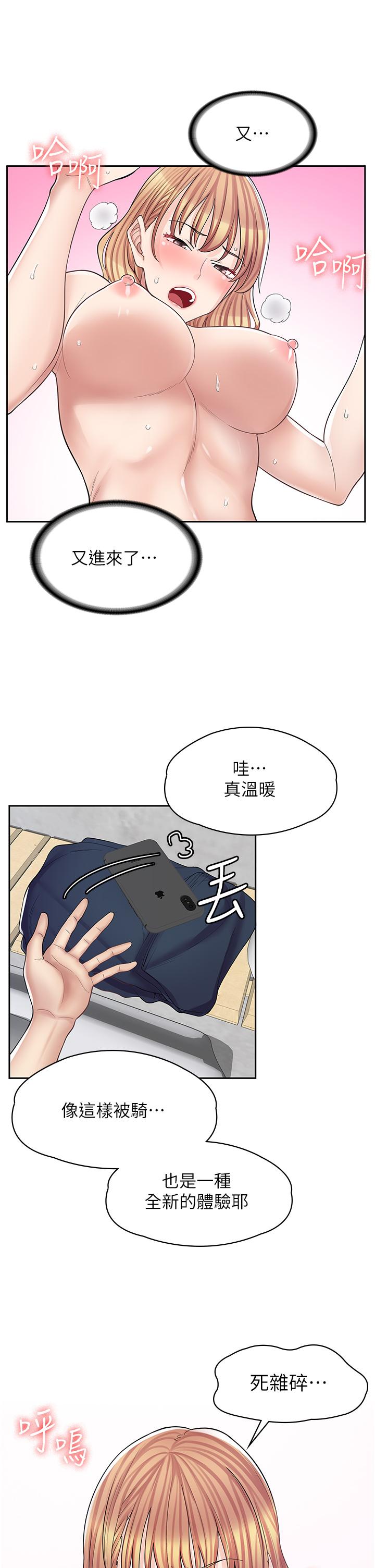 漫画店工读生[h漫]韩漫全集-漫画店工读生-第9話-嘴巴不饒人，穴穴不饒雞无删减无遮挡章节图片 