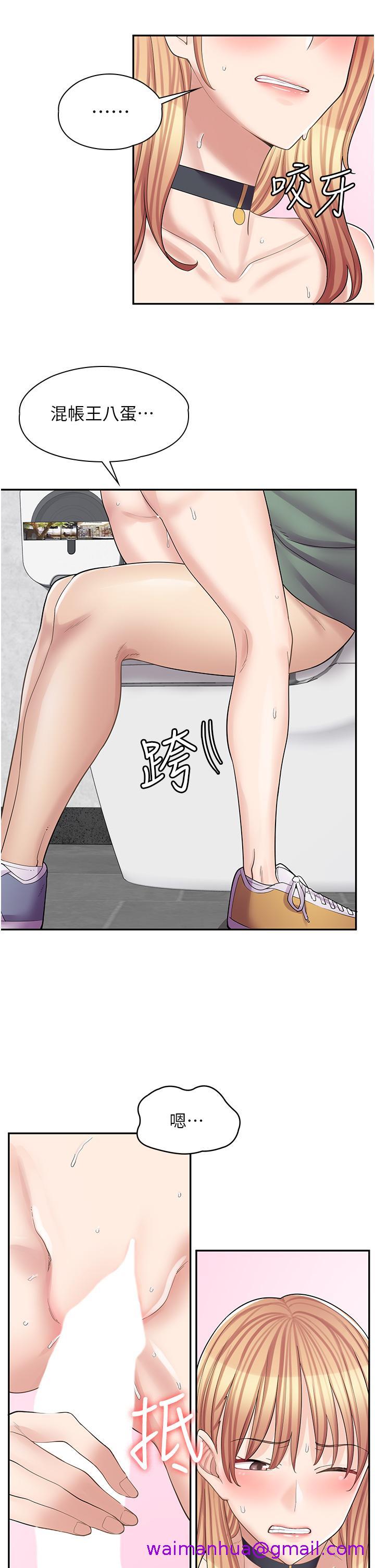 漫画店工读生[h漫]韩漫全集-漫画店工读生-第9話-嘴巴不饒人，穴穴不饒雞无删减无遮挡章节图片 