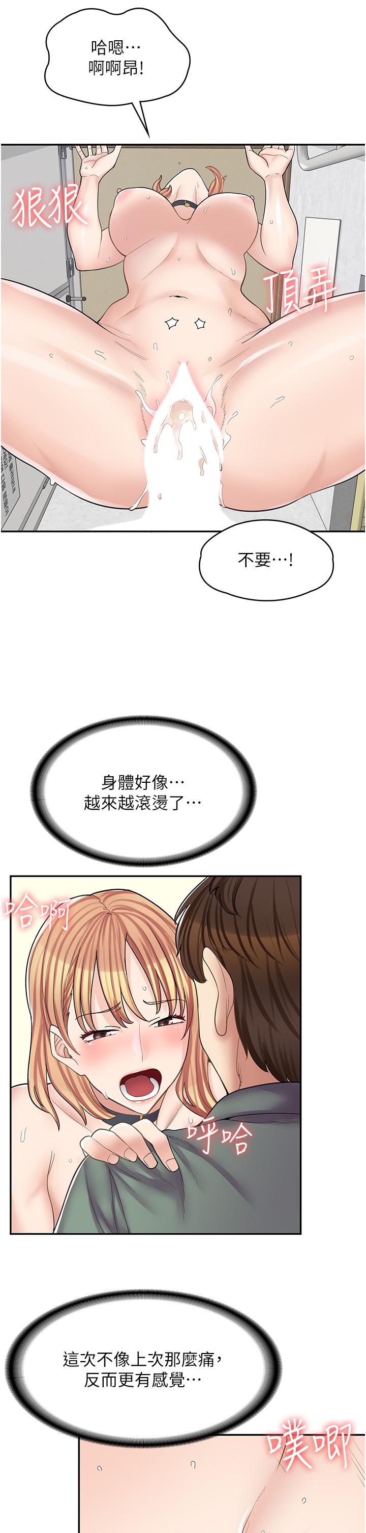 漫画店工读生[h漫]韩漫全集-漫画店工读生-第9話-嘴巴不饒人，穴穴不饒雞无删减无遮挡章节图片 