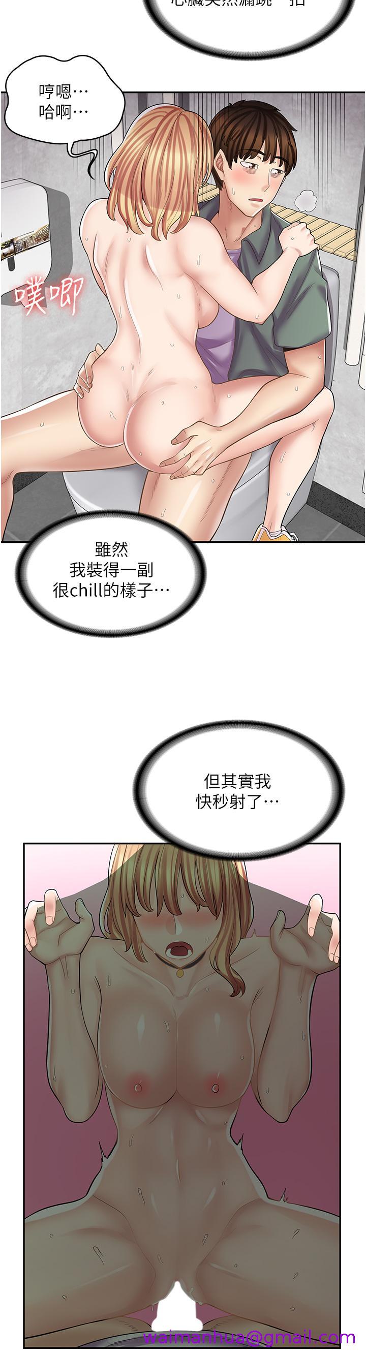漫画店工读生[h漫]韩漫全集-漫画店工读生-第9話-嘴巴不饒人，穴穴不饒雞无删减无遮挡章节图片 
