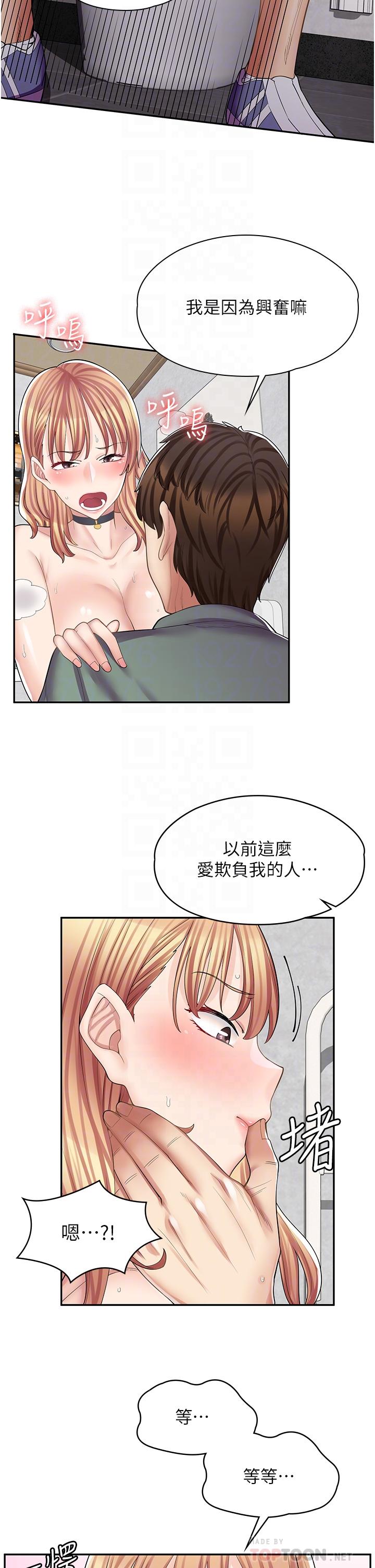 漫画店工读生[h漫]韩漫全集-漫画店工读生-第9話-嘴巴不饒人，穴穴不饒雞无删减无遮挡章节图片 