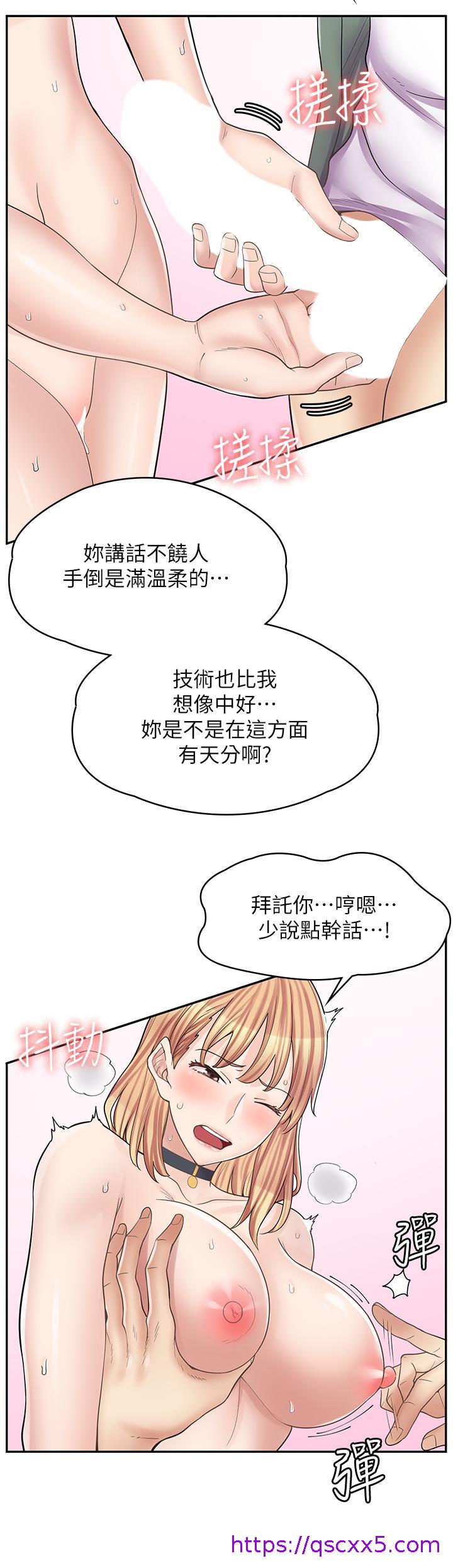 漫画店工读生[h漫]韩漫全集-漫画店工读生-第9話-嘴巴不饒人，穴穴不饒雞无删减无遮挡章节图片 