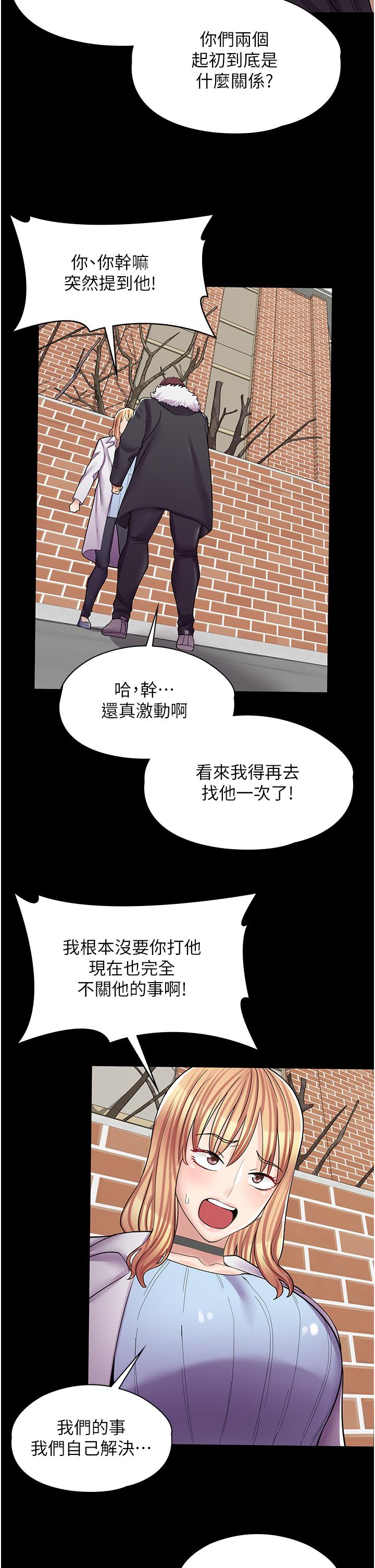 漫画店工读生[h漫]韩漫全集-漫画店工读生-第10話-被操到腿軟无删减无遮挡章节图片 