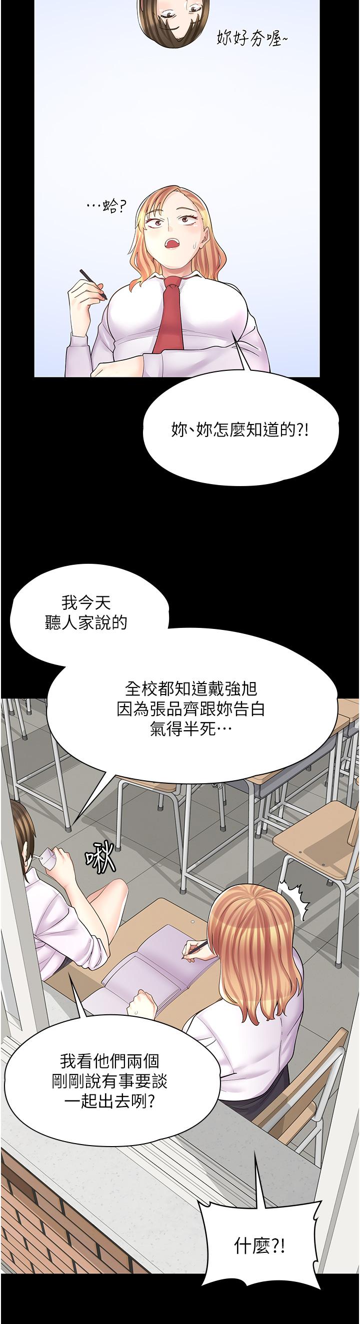 漫画店工读生[h漫]韩漫全集-漫画店工读生-第10話-被操到腿軟无删减无遮挡章节图片 