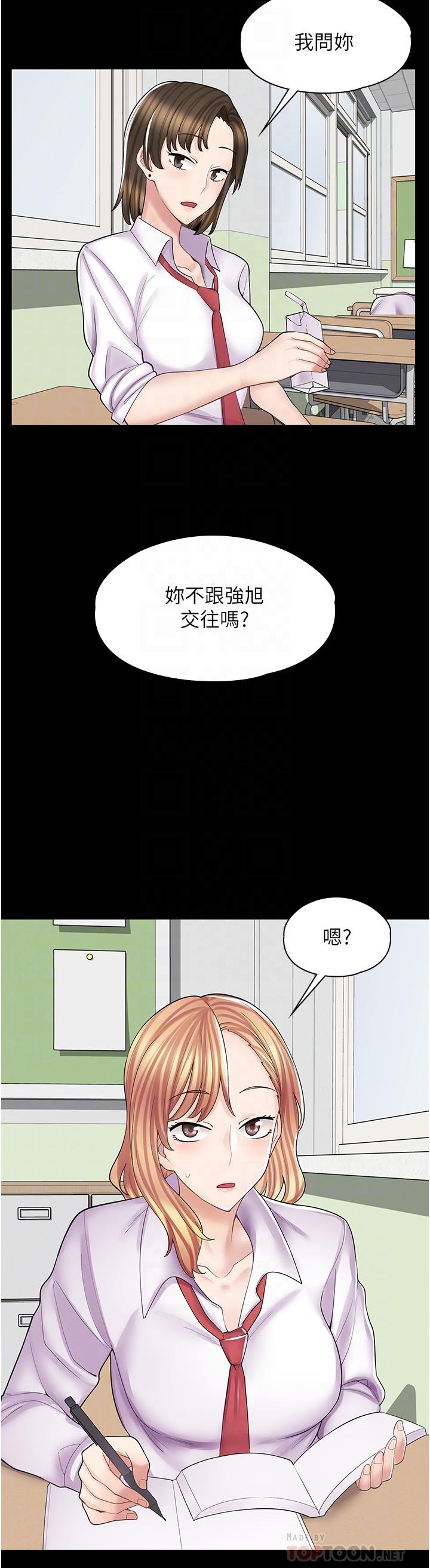 漫画店工读生[h漫]韩漫全集-漫画店工读生-第10話-被操到腿軟无删减无遮挡章节图片 