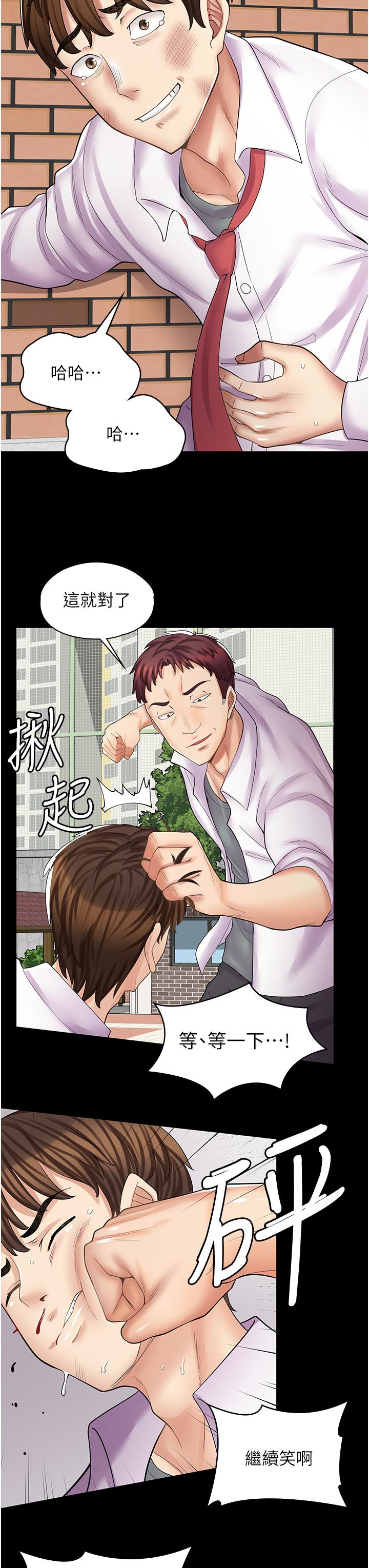 漫画店工读生[h漫]韩漫全集-漫画店工读生-第10話-被操到腿軟无删减无遮挡章节图片 
