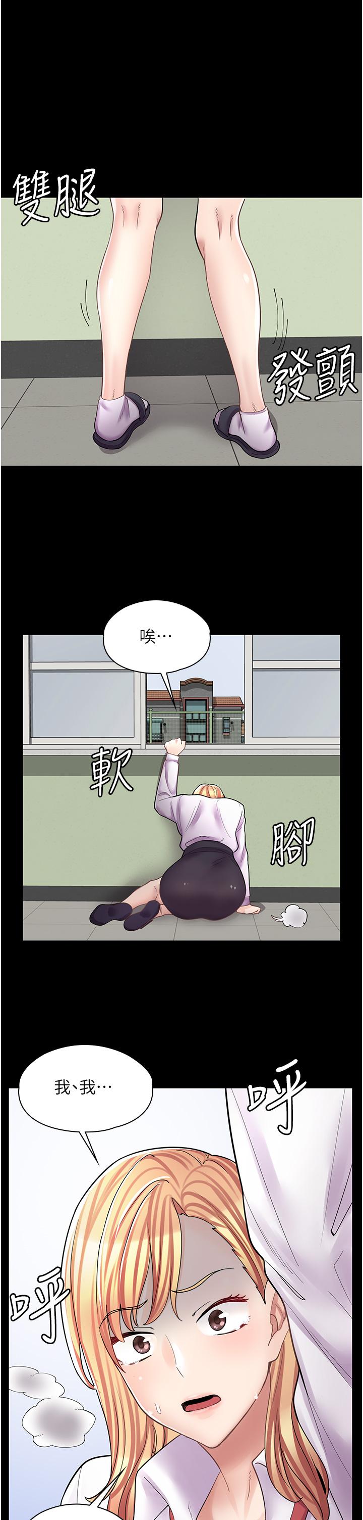 漫画店工读生[h漫]韩漫全集-漫画店工读生-第10話-被操到腿軟无删减无遮挡章节图片 