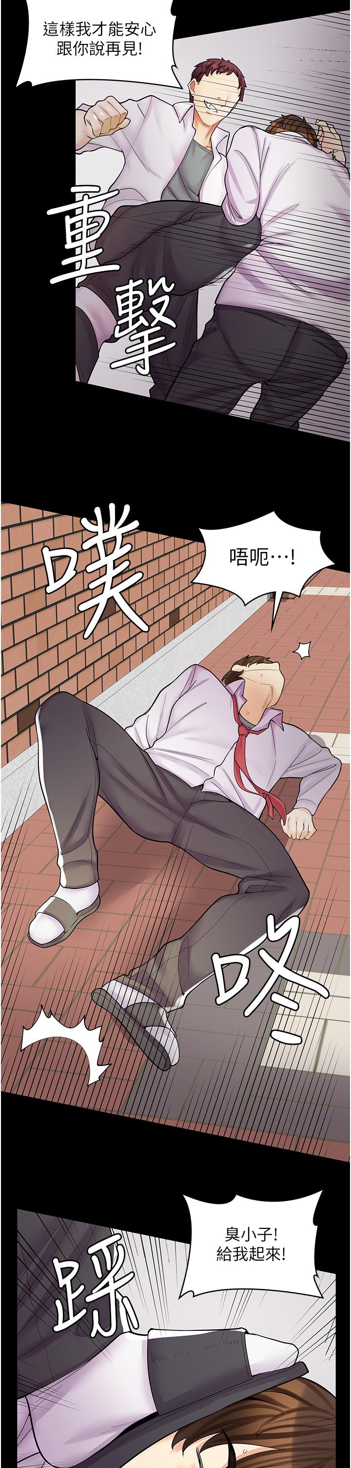 漫画店工读生[h漫]韩漫全集-漫画店工读生-第10話-被操到腿軟无删减无遮挡章节图片 
