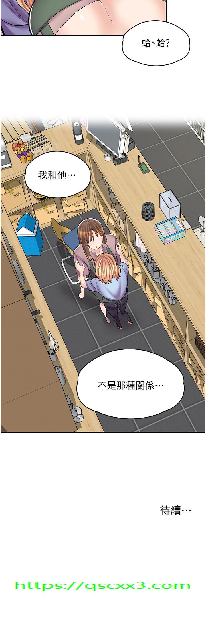 漫画店工读生[h漫]韩漫全集-漫画店工读生-第10話-被操到腿軟无删减无遮挡章节图片 