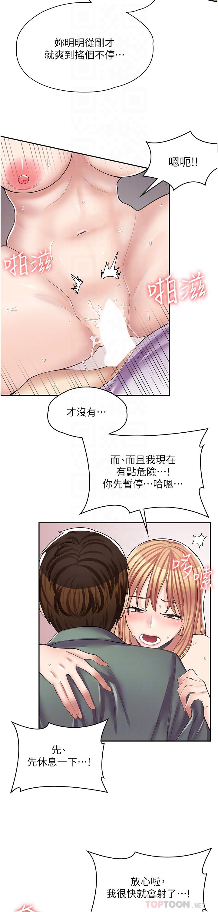 漫画店工读生[h漫]韩漫全集-漫画店工读生-第10話-被操到腿軟无删减无遮挡章节图片 
