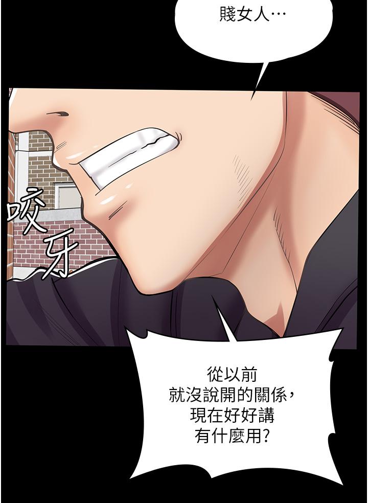 漫画店工读生[h漫]韩漫全集-漫画店工读生-第10話-被操到腿軟无删减无遮挡章节图片 