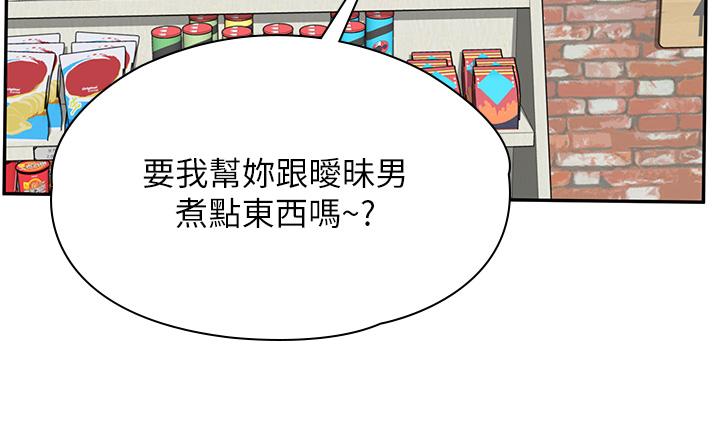漫画店工读生[h漫]韩漫全集-漫画店工读生-第10話-被操到腿軟无删减无遮挡章节图片 
