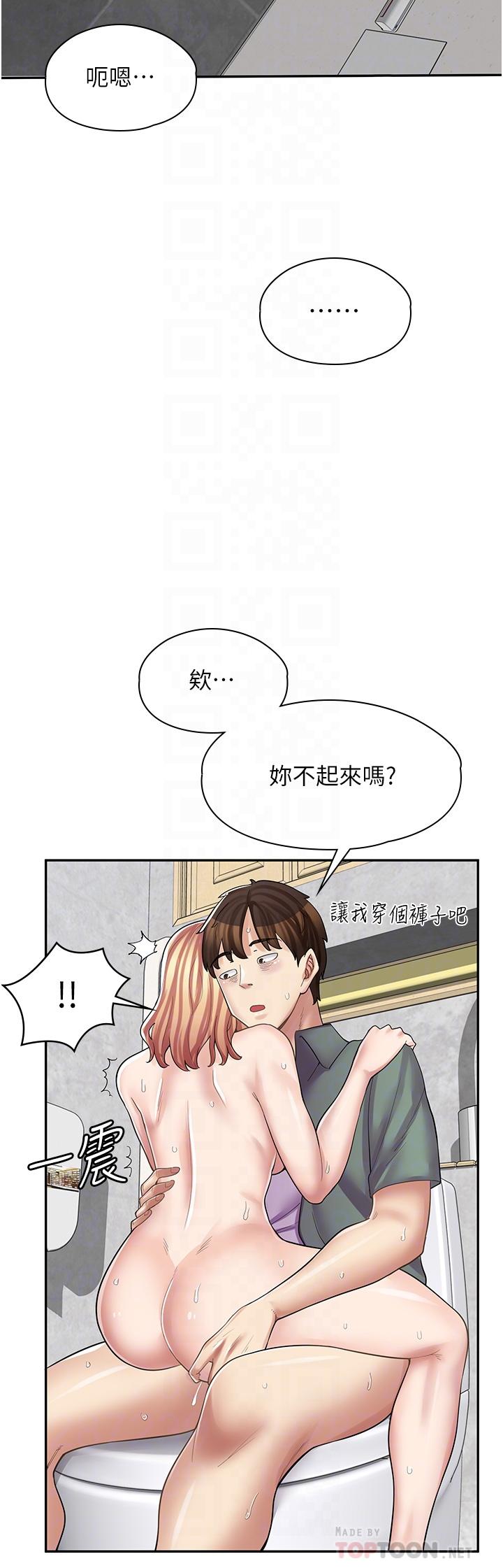 漫画店工读生[h漫]韩漫全集-漫画店工读生-第10話-被操到腿軟无删减无遮挡章节图片 