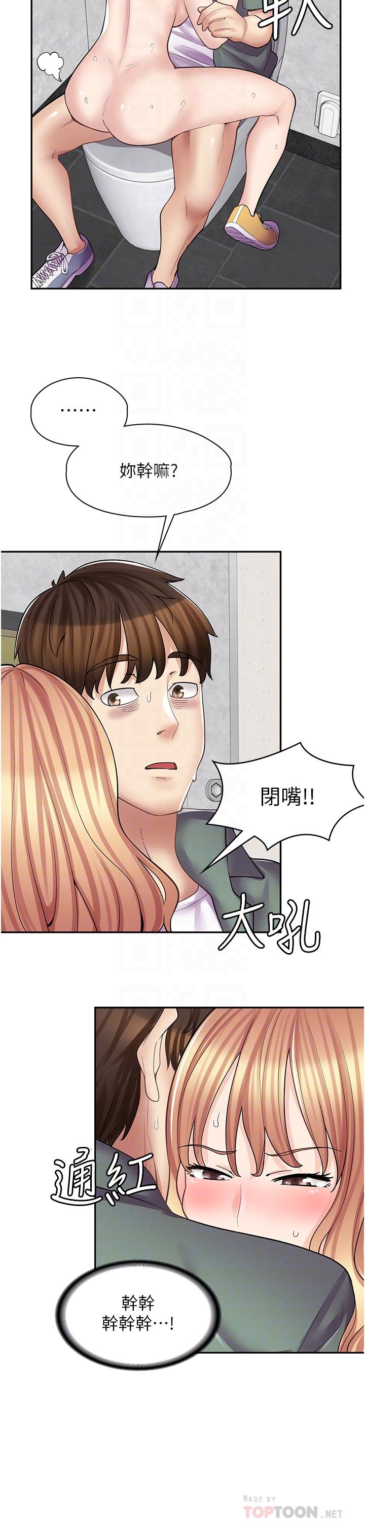 漫画店工读生[h漫]韩漫全集-漫画店工读生-第10話-被操到腿軟无删减无遮挡章节图片 