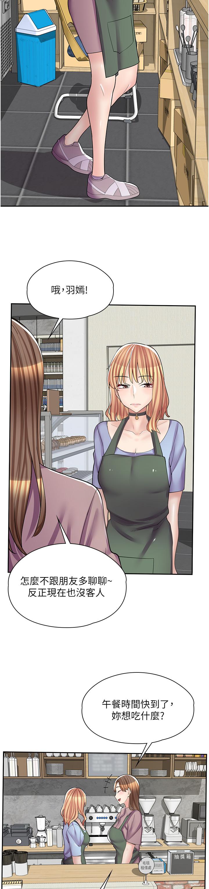 漫画店工读生[h漫]韩漫全集-漫画店工读生-第10話-被操到腿軟无删减无遮挡章节图片 