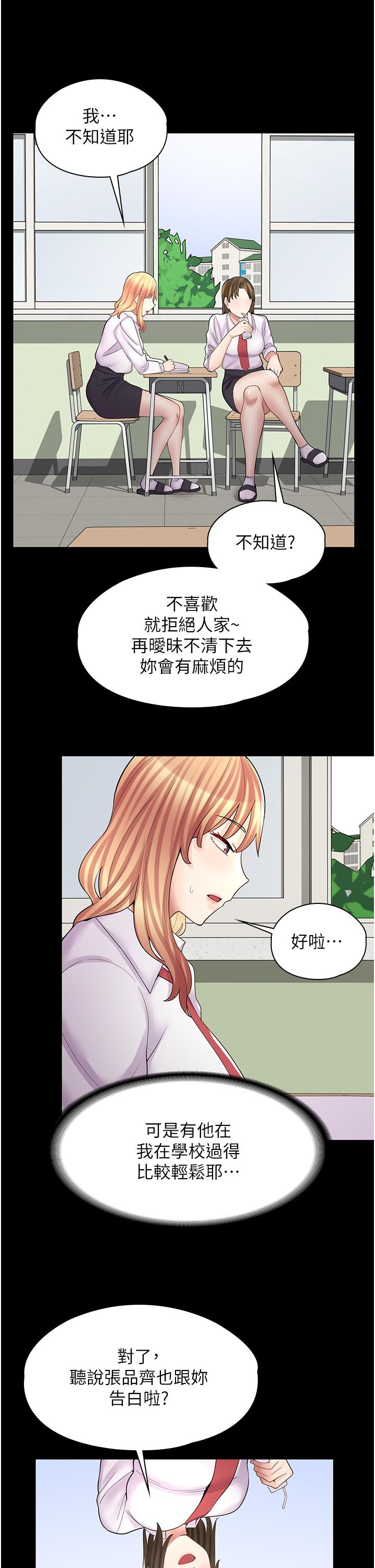 漫画店工读生[h漫]韩漫全集-漫画店工读生-第10話-被操到腿軟无删减无遮挡章节图片 
