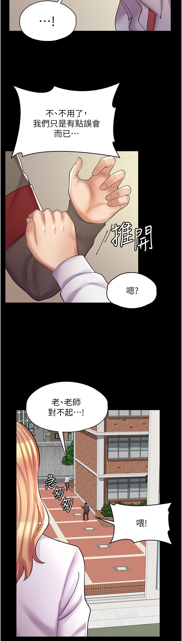 漫画店工读生[h漫]韩漫全集-漫画店工读生-第10話-被操到腿軟无删减无遮挡章节图片 