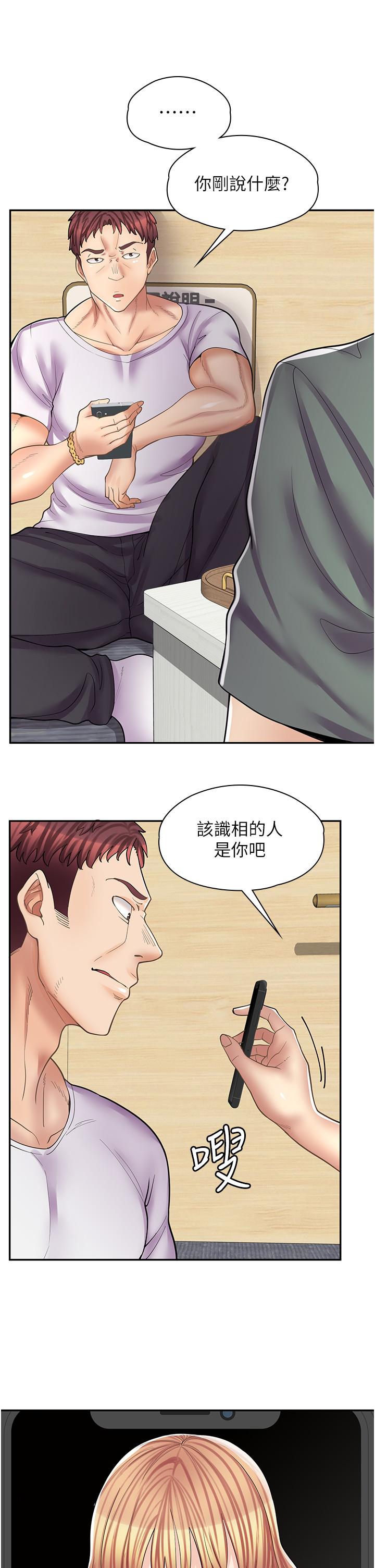 漫画店工读生[h漫]韩漫全集-漫画店工读生-第11話-私密照的真相无删减无遮挡章节图片 