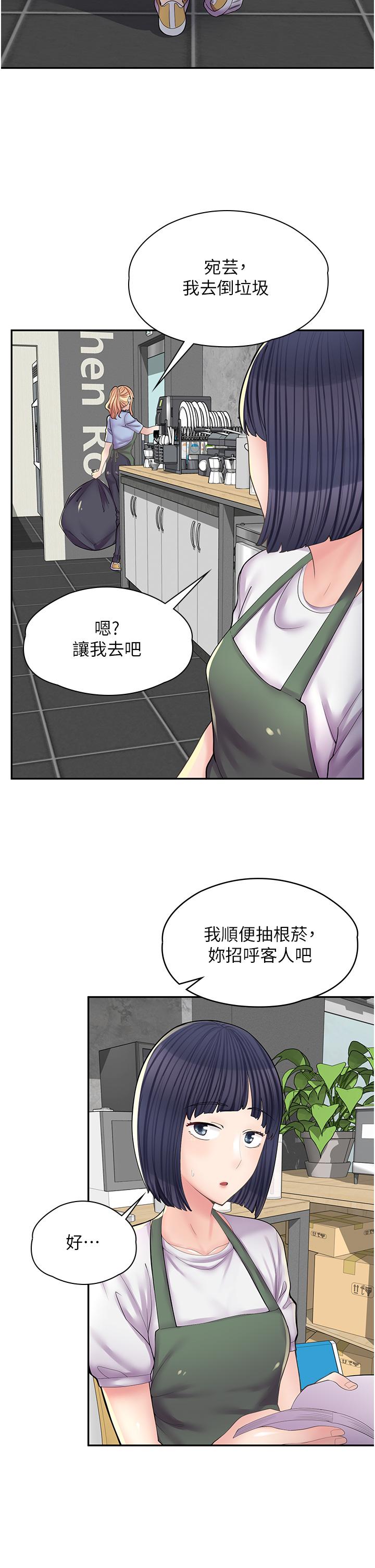 漫画店工读生[h漫]韩漫全集-漫画店工读生-第11話-私密照的真相无删减无遮挡章节图片 