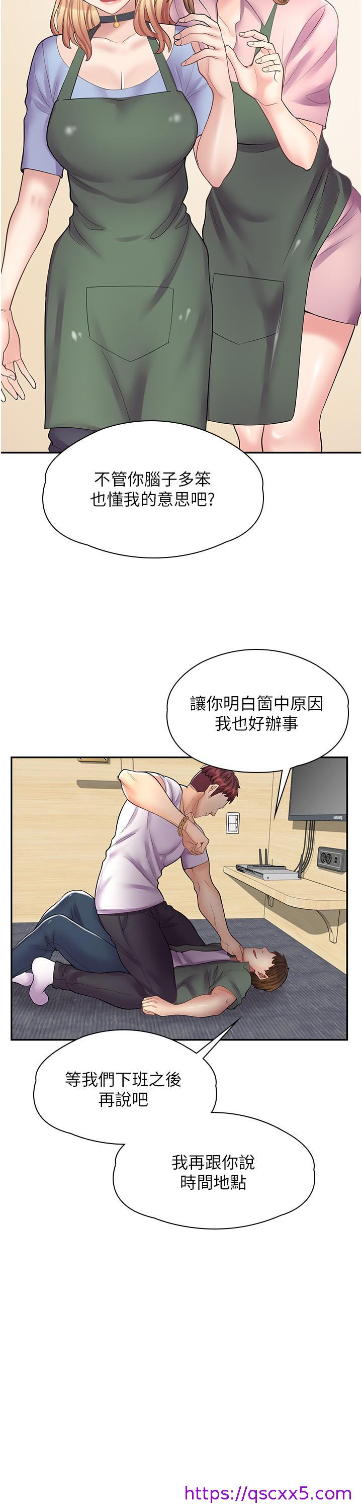 漫画店工读生[h漫]韩漫全集-漫画店工读生-第11話-私密照的真相无删减无遮挡章节图片 